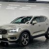 volvo xc40 2022 -VOLVO--Volvo XC40 XB420TXCM--N2726775---VOLVO--Volvo XC40 XB420TXCM--N2726775- image 18