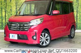 nissan dayz-roox 2014 CFJ1663200