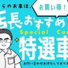 suzuki alto-works 2021 CFJ9513718 image 3