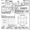 toyota 86 2024 -TOYOTA 【青森 300ﾔ6485】--86 ZN8-044813---TOYOTA 【青森 300ﾔ6485】--86 ZN8-044813- image 3