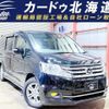 honda stepwagon 2012 CFJ1603039 image 1