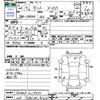 daihatsu tanto 2014 -DAIHATSU 【山口 580ﾕ1500】--Tanto LA600S--0119562---DAIHATSU 【山口 580ﾕ1500】--Tanto LA600S--0119562- image 3