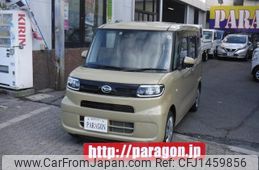 daihatsu tanto 2023 CFJ1459856