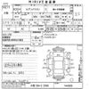 suzuki every-wagon 2017 -SUZUKI 【大阪 584ト3588】--Every Wagon DA17Wｶｲ-144966---SUZUKI 【大阪 584ト3588】--Every Wagon DA17Wｶｲ-144966- image 3