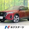 nissan nissan-others 2020 CFJ1858114 image 1