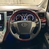 toyota vellfire 2008 quick_quick_ANH20W_ANH20-8036203 image 5