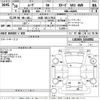 daihatsu move 2018 CFJ1521846 image 3