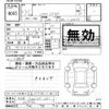 lexus is 2021 -LEXUS 【名古屋 306ﾔ1881】--Lexus IS ASE30-0007536---LEXUS 【名古屋 306ﾔ1881】--Lexus IS ASE30-0007536- image 3