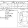 daihatsu mira-tocot 2019 -DAIHATSU 【香川 581ｾ3177】--Mira Tocot DBA-LA550S--LA550S-0024665---DAIHATSU 【香川 581ｾ3177】--Mira Tocot DBA-LA550S--LA550S-0024665- image 3