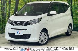 nissan dayz 2020 CFJ1436483