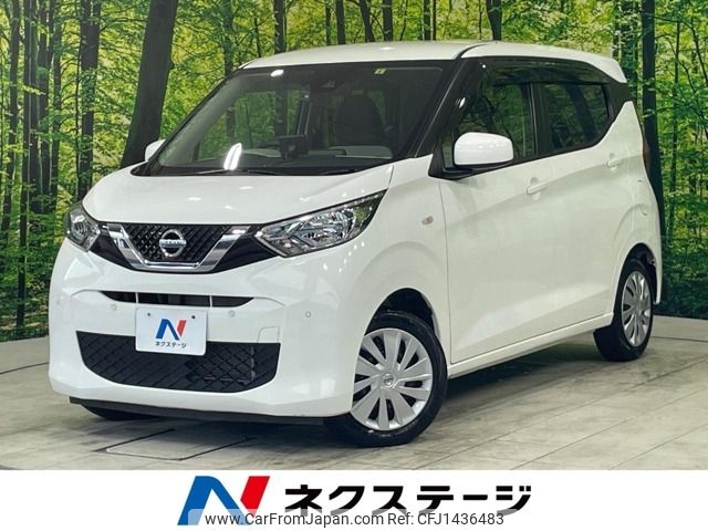 nissan dayz 2020 CFJ1436483 image 1