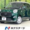 daihatsu cast 2020 CFJ1752996 image 1