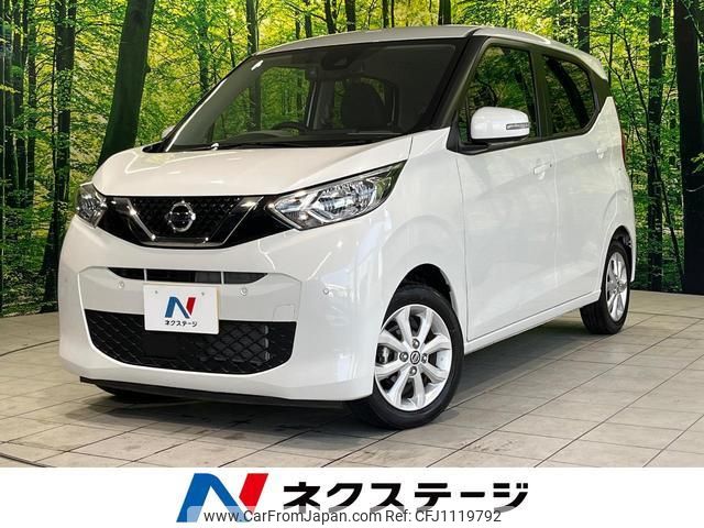 nissan dayz 2021 quick_quick_B43W_B43W-0133728 image 1