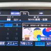 toyota crown-hybrid 2014 quick_quick_DAA-AWS210_AWS210-6077402 image 11