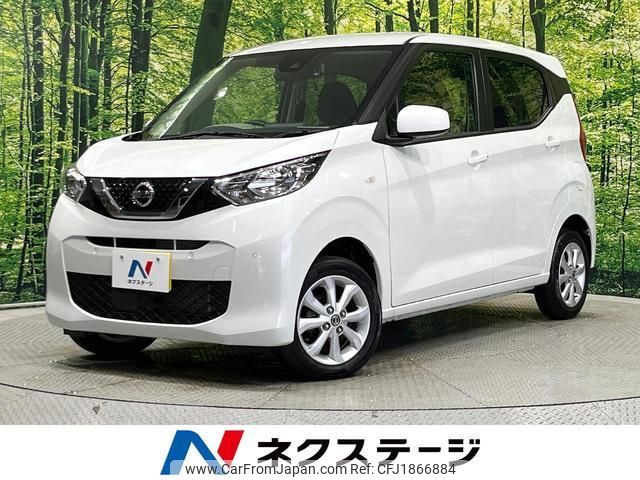 nissan dayz 2021 CFJ1866884 image 1