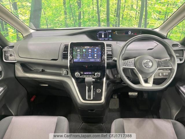 nissan serena 2018 CFJ1717388 image 2