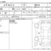 daihatsu move-canbus 2022 -DAIHATSU 【水戸 581ﾐ2107】--Move Canbus 5BA-LA850S--LA850S-0010593---DAIHATSU 【水戸 581ﾐ2107】--Move Canbus 5BA-LA850S--LA850S-0010593- image 3