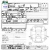 daihatsu move 2009 -DAIHATSU 【大分 580ﾃ5661】--Move L175S--1132503---DAIHATSU 【大分 580ﾃ5661】--Move L175S--1132503- image 3