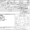 toyota hiace-van 2001 CFJ1622710 image 3