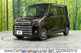 mitsubishi ek-space 2017 -MITSUBISHI--ek Space DBA-B11A--B11A-0210631---MITSUBISHI--ek Space DBA-B11A--B11A-0210631-