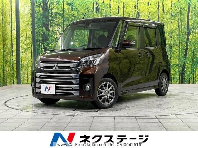 mitsubishi ek-space 2017 -MITSUBISHI--ek Space DBA-B11A--B11A-0210631---MITSUBISHI--ek Space DBA-B11A--B11A-0210631- image 1