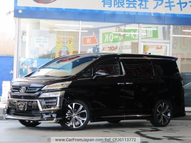 toyota vellfire 2022 -TOYOTA--Vellfire AGH30W--0411302---TOYOTA--Vellfire AGH30W--0411302- image 1