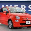 fiat 500 2022 quick_quick_31212_ZFABF1BG2NJF86915 image 18