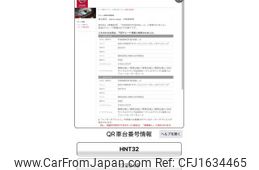 nissan x-trail 2017 CFJ1634465