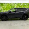 subaru forester 2020 quick_quick_4BA-SK5_SK5-003715 image 2