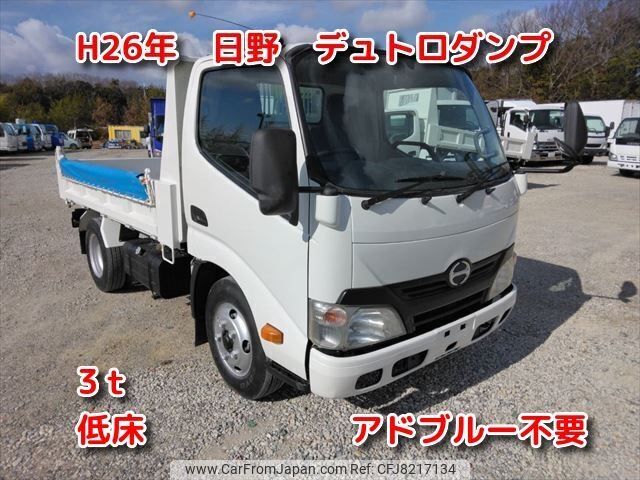 hino dutro 2014 -HINO--Hino Dutoro TKG-XZU620T--XZU620-0005818---HINO--Hino Dutoro TKG-XZU620T--XZU620-0005818- image 1
