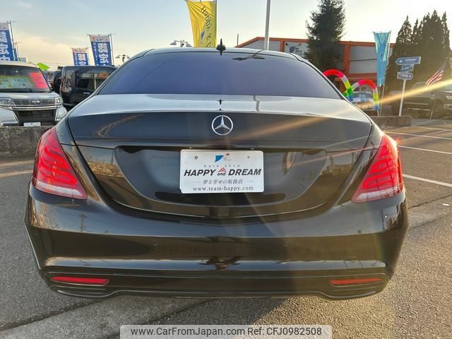 mercedes-benz s-class 2015 -MERCEDES-BENZ--Benz S Class 222004--2A214804---MERCEDES-BENZ--Benz S Class 222004--2A214804- image 2