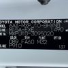 toyota yaris-cross 2023 -TOYOTA--Yaris Cross 6AA-MXPJ10--MXPJ10-3095020---TOYOTA--Yaris Cross 6AA-MXPJ10--MXPJ10-3095020- image 31