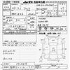 honda fit 2013 -HONDA 【習志野 501ﾑ1786】--Fit GE6-1753835---HONDA 【習志野 501ﾑ1786】--Fit GE6-1753835- image 3