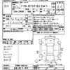 toyota prius 2012 -TOYOTA 【広島 302ﾀ9672】--Prius ZVW30-1484104---TOYOTA 【広島 302ﾀ9672】--Prius ZVW30-1484104- image 3