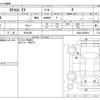 mitsubishi ek-x-ev 2022 -MITSUBISHI 【石川 580】--ek X EV B5AW--B5AW-0000968---MITSUBISHI 【石川 580】--ek X EV B5AW--B5AW-0000968- image 3