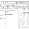 toyota vellfire 2011 -TOYOTA--Vellfire DBA-ANH25W--ANH25W-8019762---TOYOTA--Vellfire DBA-ANH25W--ANH25W-8019762- image 3