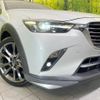 mazda cx-3 2015 quick_quick_DK5FW_DK5FW-102205 image 12