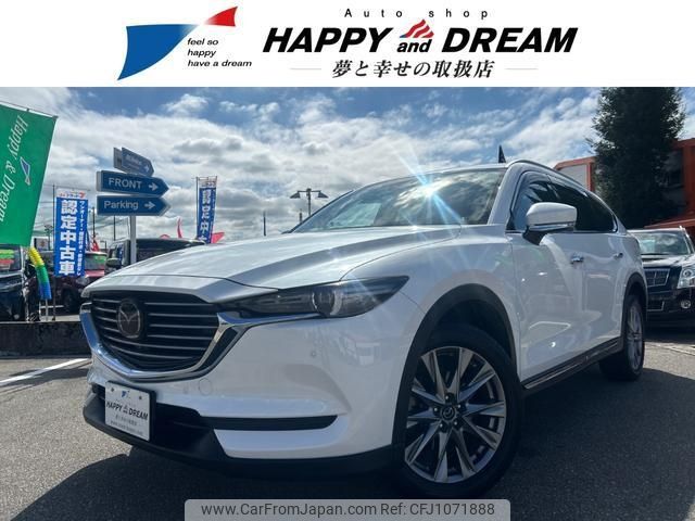 mazda cx-8 2020 -MAZDA--CX-8 KG5P--201622---MAZDA--CX-8 KG5P--201622- image 1