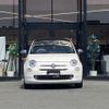 fiat 500 2018 -FIAT--Fiat 500 ABA-31212--ZFA3120000JA75481---FIAT--Fiat 500 ABA-31212--ZFA3120000JA75481- image 18