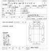 isuzu elf-truck 2013 -ISUZU--Elf NKR85A-7029239---ISUZU--Elf NKR85A-7029239- image 3