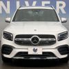 mercedes-benz glb-class 2022 -MERCEDES-BENZ--Benz GLB 5BA-247684M--W1N2476842W193584---MERCEDES-BENZ--Benz GLB 5BA-247684M--W1N2476842W193584- image 15