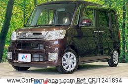 daihatsu tanto 2014 -DAIHATSU--Tanto DBA-LA600S--LA600S-0231733---DAIHATSU--Tanto DBA-LA600S--LA600S-0231733-