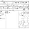 subaru impreza 2013 CFJ1276451 image 3