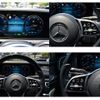 mercedes-benz gls-class 2023 -MERCEDES-BENZ--Benz GLS 7AA-167987--W1N1679871A856737---MERCEDES-BENZ--Benz GLS 7AA-167987--W1N1679871A856737- image 17