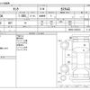 toyota tank 2019 -TOYOTA--Tank DBA-M900A--M900A-0385218---TOYOTA--Tank DBA-M900A--M900A-0385218- image 3