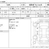 mitsubishi lancer 1998 -MITSUBISHI--Lancer GF-CP9A--CP9A-0007234---MITSUBISHI--Lancer GF-CP9A--CP9A-0007234- image 3
