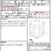 toyota noah 2020 quick_quick_3BA-ZRR80G_ZRR80-0632081 image 7