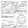toyota pixis-epoch 2014 CFJ0876510 image 3