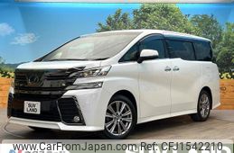 toyota vellfire 2016 CFJ1542210