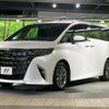 toyota alphard 2024 quick_quick_AGH40W_AGH40-0021946 image 17